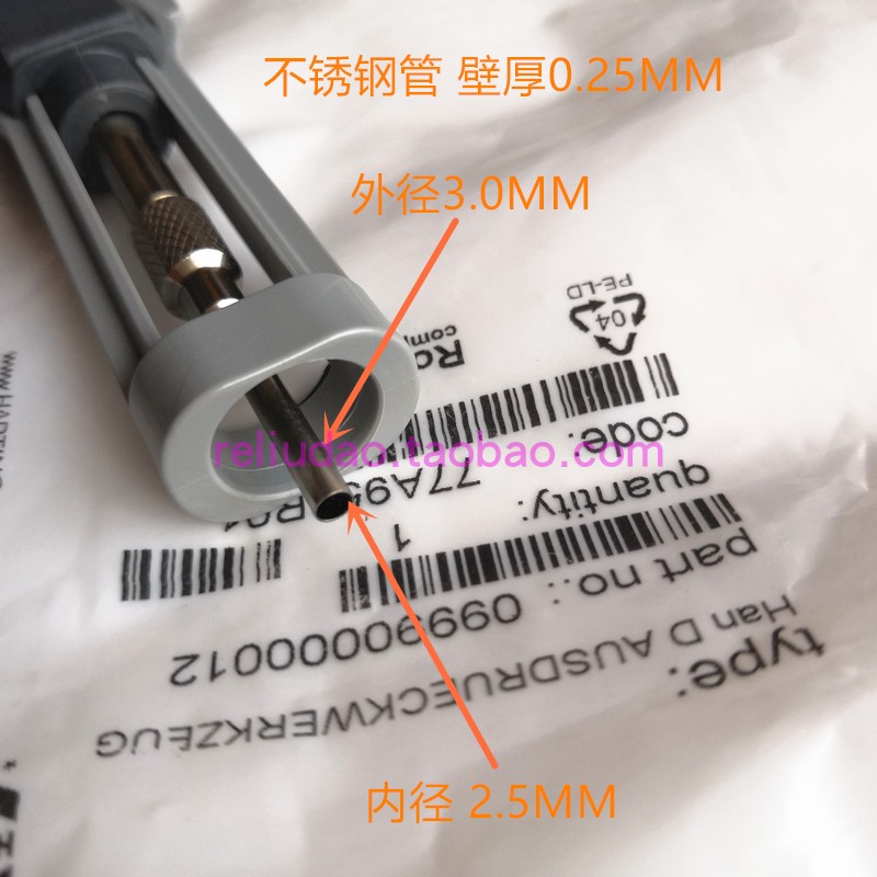 HARTING退针器09990000012取针笔09990000319风电滑环09990000305