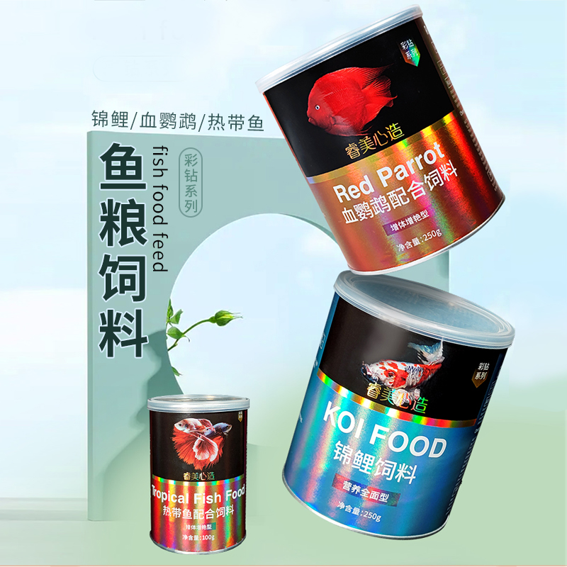 睿美鱼缸七秒1号系列饲料观赏鱼金鱼鹦鹉鱼食热带鱼增红小型鱼粮