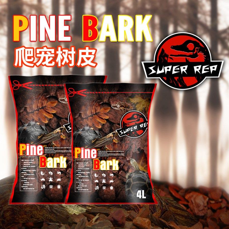 爬宠树皮垫材颗粒保湿除臭蜥蜴守宫鬃狮宠物蛇睫角R属龟天然造景,宠物/宠物食品及用品,爬宠缸/箱,淘宝优惠券,粉丝福利购,淘宝优惠卷