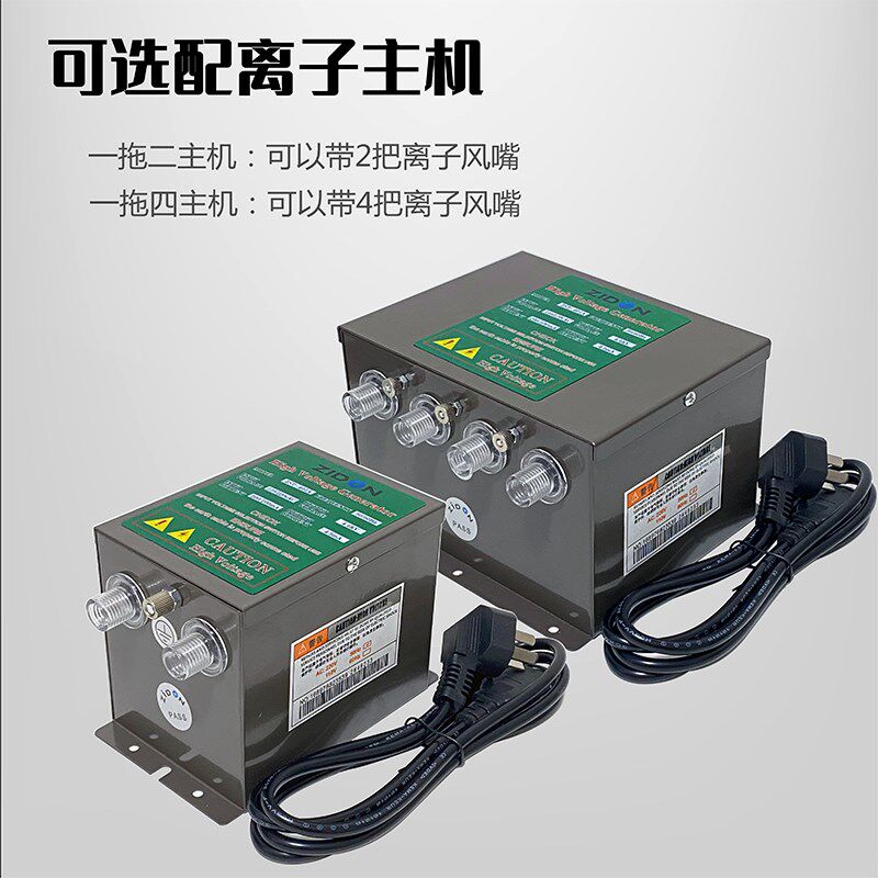 喷涂除静电离子喷嘴ST-202B除尘离子风嘴 水帘柜除静电除尘风咀