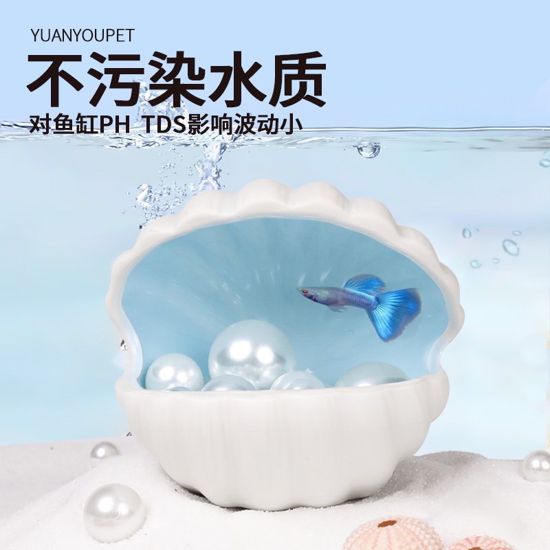 水族箱贝壳陶瓷躲避屋鱼缸陶罐鱼窝造景全套幼鱼躲避洞鱼虾繁殖窝