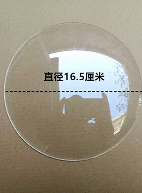 机械钟老挂钟座钟表凸面圆玻璃钟表曲面玻璃2毫米厚各式钟表玻璃