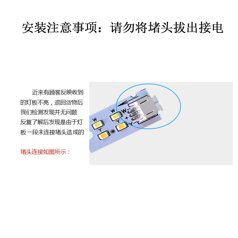 led吸顶灯改造灯条10cm灯芯长条形灯片灯带贴片光源三色变光灯板