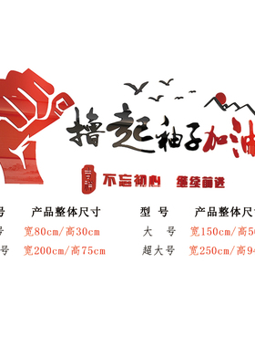 3d立体墙贴亚克力字画公司企业文化墙励志墙贴画办公室教室内装饰