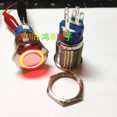 19MM金属按钮开关 12V带灯自锁 汽车设备开关电源电脑 天使眼开关