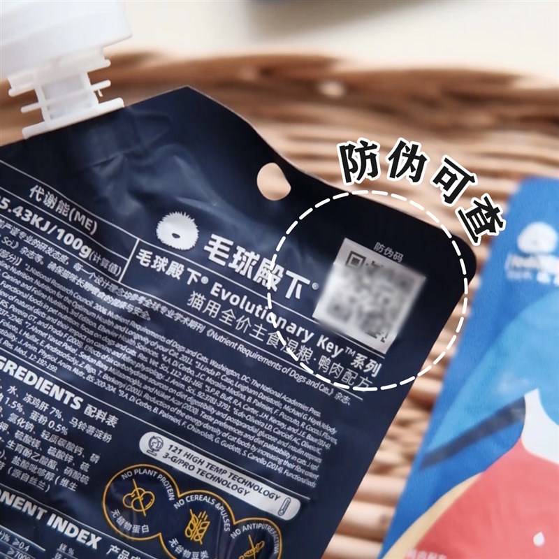 毛球殿下全价主食湿粮餐包肉包成猫幼猫软罐头营养增肥发腮猫零食