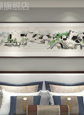 定做吴冠中江南水乡新中式卧室床头象挂画酒店书房饰画抽装水墨山