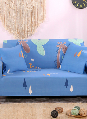 弹力贵妃沙发坐垫保护沙发套万能沙发罩巾懒人全包沙发垫四季通用