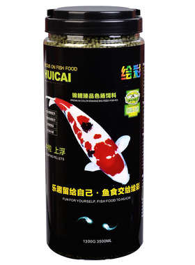 绘彩锦鲤饲料鱼食不浑水色扬螺旋藻增色增体 蝴蝶鲤金鱼专用鱼粮