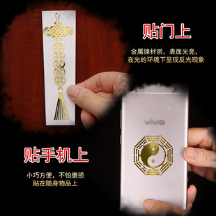 五帝钱门对门吉祥结挂件挂饰入户门对大门厨房卧室厕所隐形金属贴