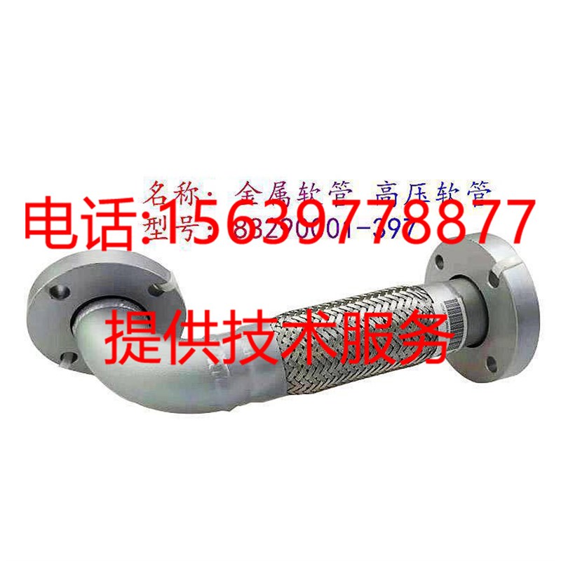 寿力空压机88290003-198油管88290003-227 88290003-841软管组件