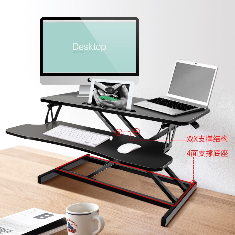 站立式工作台笔记本显示器台式电脑桌增高架升降折叠支架办公桌子