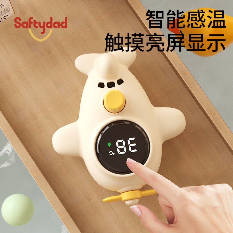 水温计婴儿洗澡测水温新生儿童家用沐浴泡澡温度计宝宝专用水温表