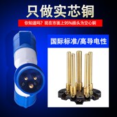 多功能工业插头分插三通四孔五孔航空防水防爆插座工地Y型16a32a