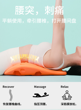 奇魔师腰靠按摩器 汽车腰部护腰垫 办公室电动靠垫 USB充电