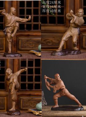 中国风花园户外摆件功夫盆景盆栽装饰搭配石湾陶瓷中华武术少林寺