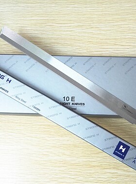 包邮强信 AAA 10寸.8寸电剪直刀片裁剪刀片电剪裁剪机8E.10E刀片