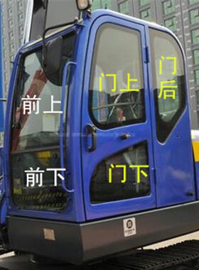 恒天九五JV85 85-7挖掘机玻璃 勾机钢化玻璃 门窗前后挡风玻璃