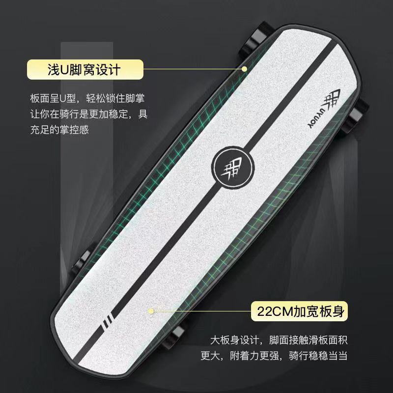 电动四轮滑板车可拆卸便携智能遥控滑板小鱼平衡双驱上班代步神器