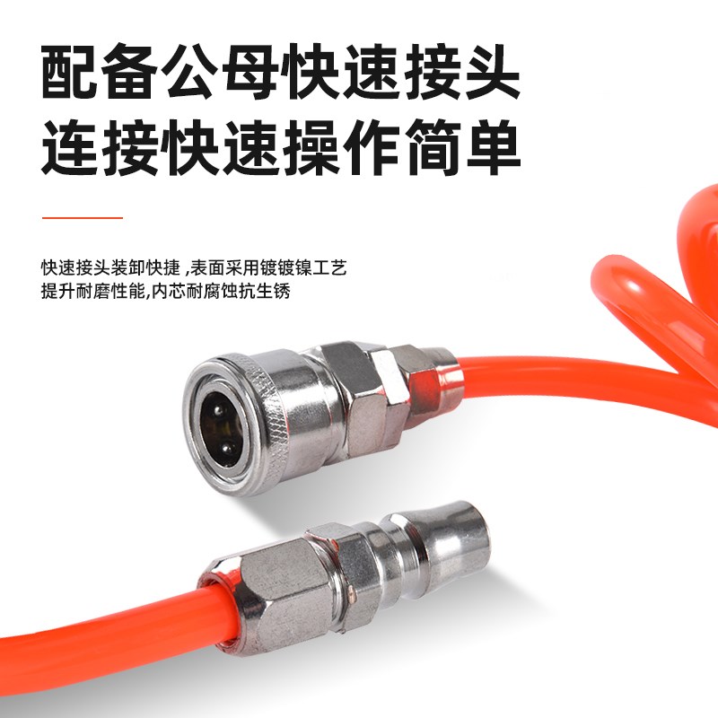 PEU弹簧气管软管螺旋伸缩空压机气泵高压汽管快速接头气动风管8mm