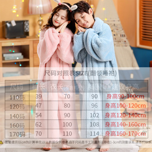 秋冬女童睡袍法兰绒加厚女孩浴袍珊瑚绒加长款宝宝睡衣儿童家居服