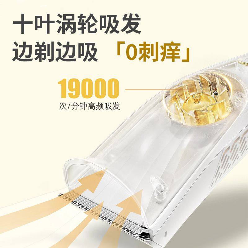 婴儿理发器低音自动吸发电动宝宝剃头剃胎毛儿童剪发剃发神器,个人护理/保健/按摩器材,宝宝理发器,淘宝优惠券,粉丝福利购,淘宝优惠卷