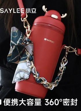 小立保温杯女红色高级带杯套本命年杯子新婚礼品水杯定制logo礼盒