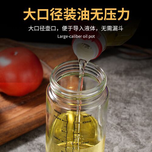 玻璃油壶装油倒油防漏厨房家用自动开合大容量调味酱油醋油罐油瓶