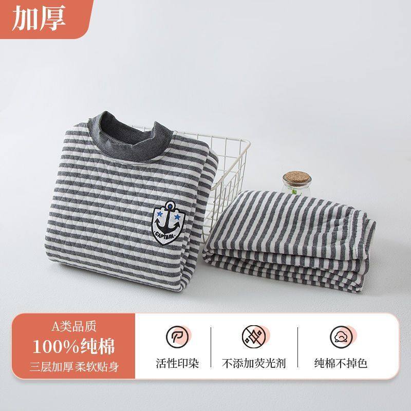 儿童纯棉三层夹棉加厚中领发热衣裤男女童宝宝中高领大童,童装/婴儿装/亲子装,内衣套装,淘宝优惠券,粉丝福利购,淘宝优惠卷