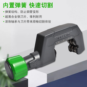 维朋铜管割刀切管器割管器管子割管空调铜管割管刀割管器管子剪刀