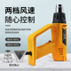 美缝热风枪2000W加热除胶贴膜小型工业塑料焊枪手工热缩管烤枪机