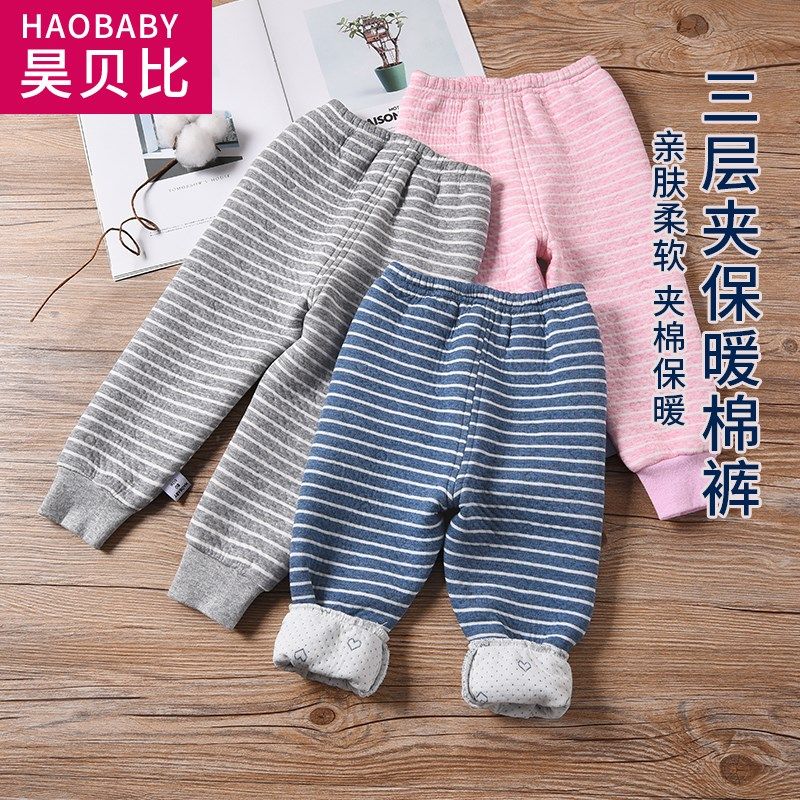 宝宝三层夹棉秋裤婴儿长裤子保暖裤男女童睡裤加厚款春秋冬款开裆,童装/婴儿装/亲子装,保暖裤,淘宝优惠券,粉丝福利购,淘宝优惠卷