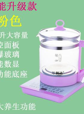 开业活动家电礼品公司4s店样品屋展示中心养生壶多功能花茶壶家用