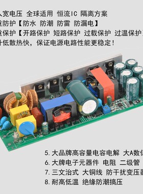 LED驱动电源20W30W50W100W投光灯广告工矿塔吊灯镇流器整流器防水