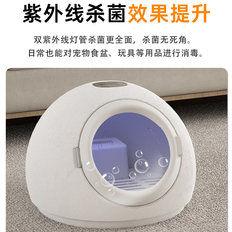 宠智迪猫咪宠物烘干箱家用吹风机吹水机狗狗洗澡吹干神器静音杀菌,宠物/宠物食品及用品,宠物智能烘干箱,淘宝优惠券,粉丝福利购,淘宝优惠卷