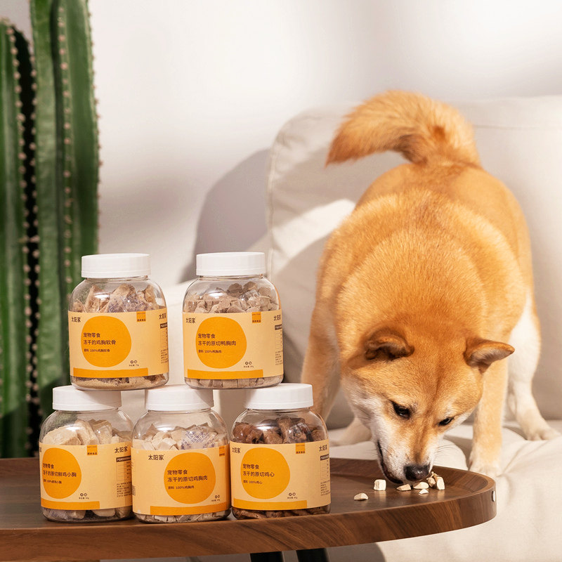 太阳家冻干宠物零食猫咪狗狗鸡胸肉干桶鸭肉粒鸡心营养生骨肉幼犬,宠物/宠物食品及用品,狗冻干零食,淘宝优惠券,粉丝福利购,淘宝优惠卷