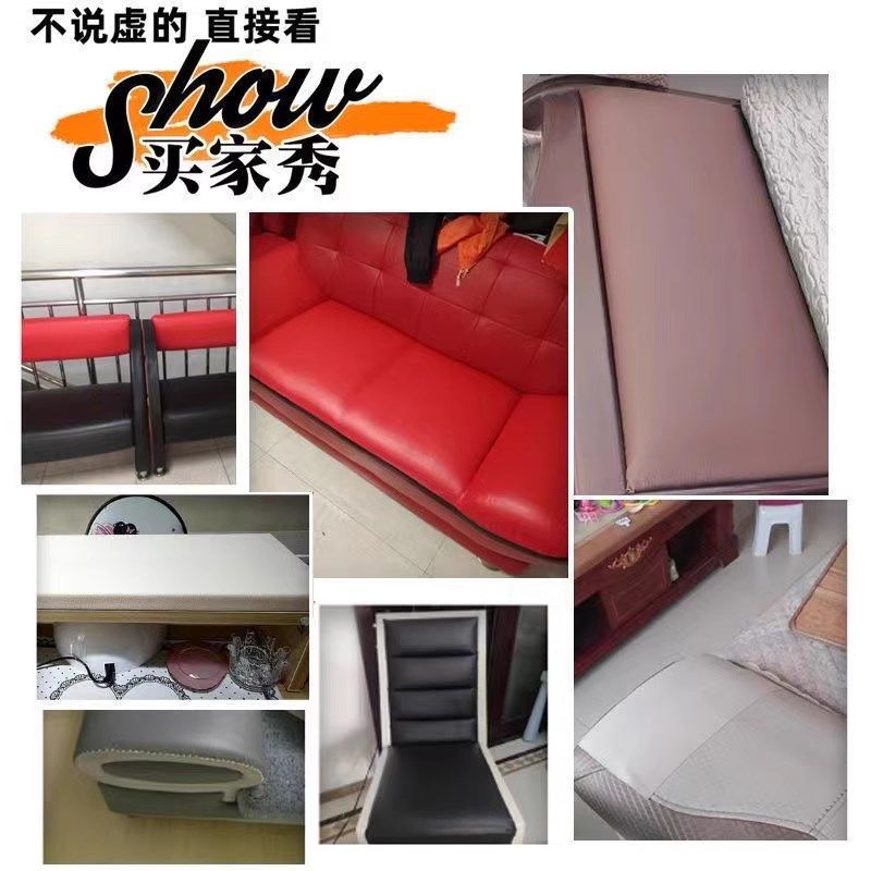 自粘皮革修补贴沙发修复背胶皮革贴面料补沙发翻新补丁贴椅子皮贴
