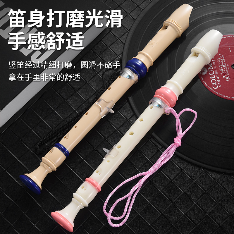 奇美竖笛德式高音6孔8孔小学生用初学六孔八孔儿童入门笛子乐器
