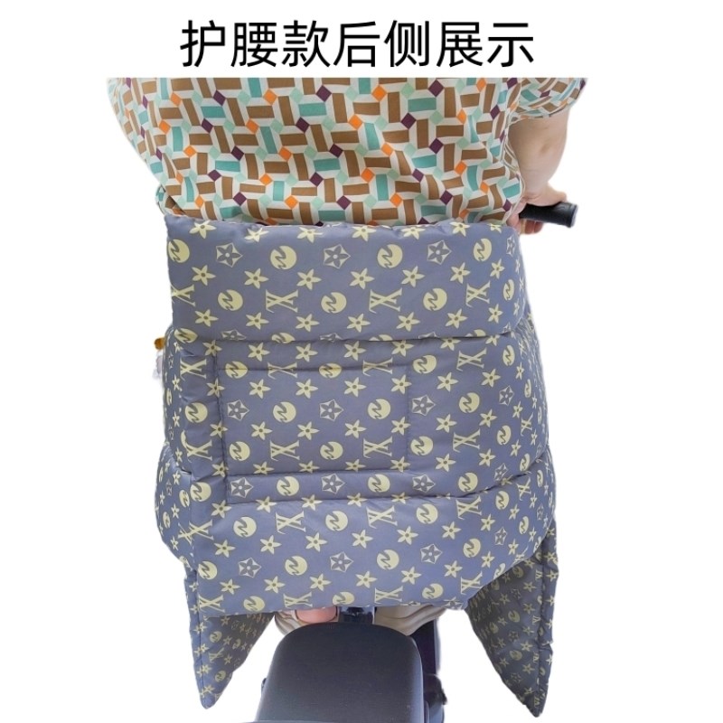 电动车挡风被冬季加绒加厚踏板摩托车防风罩防水防寒分体通用护腰