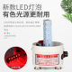吸铁LED信号指示灯 音量可调旋转声光报警器 LTD 1101J磁吸警示灯