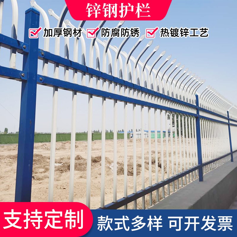 锌钢围墙护栏围栏户外庭院别墅铁艺栅栏小区农村院墙隔离防护栏杆