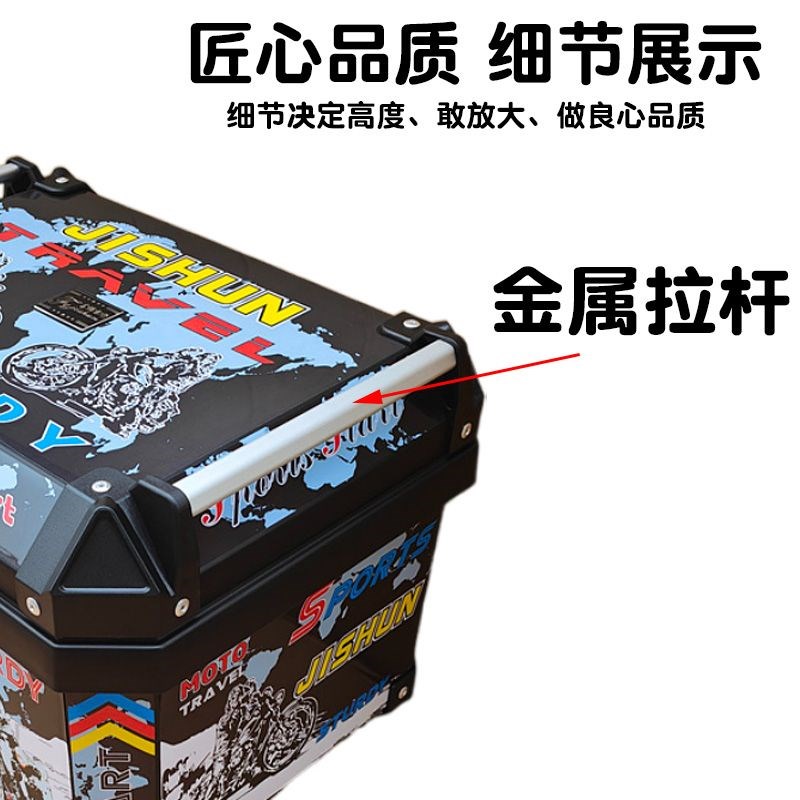 摩托车尾箱外卖保温箱大号加厚防水通用踏板电动车非铝合金配送箱