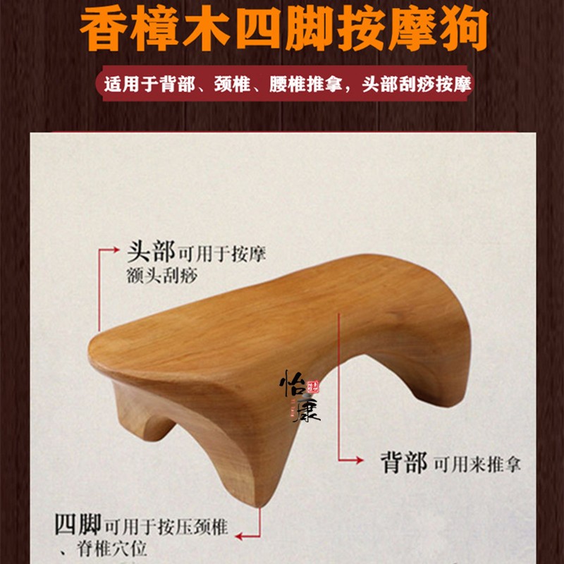 香樟木按摩器鼻梁腹部全身背部颈椎颈肩部腰部多功能足底点穴刮痧