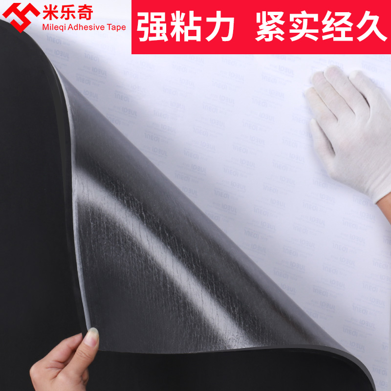 加厚单面海绵胶带隔音门贴自粘卧室房门防盗门隔音密封胶条静音棉