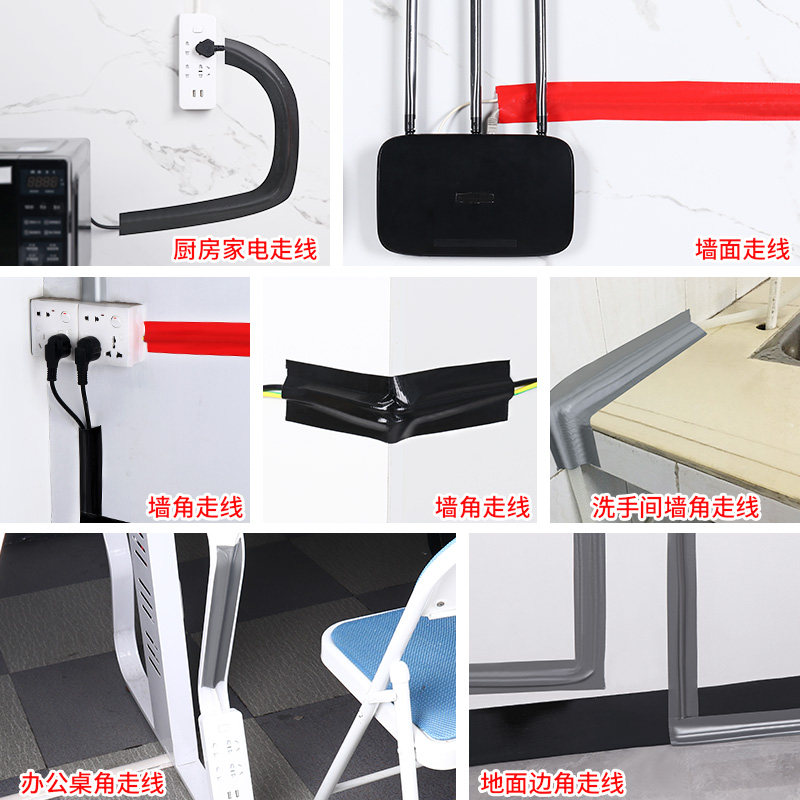 电线遮挡神器隐藏装饰美化藏线插排线线槽墙面明线收纳走线固定贴,电子元器件市场,配线槽,淘宝优惠券,粉丝福利购,淘宝优惠卷
