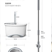 旋转双驱 拖把 小目标 免手洗 干湿 洁仕宝 拖地桶 子母分离式