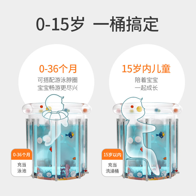 婴儿童洗澡桶充气透明浴桶大人全身沐浴泡澡桶可折叠游泳桶洗澡盆