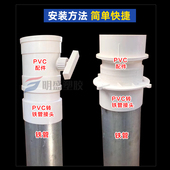 铸铁管转PVC转接头110 160铸铁内插变径排水配件快速铁管转换接头