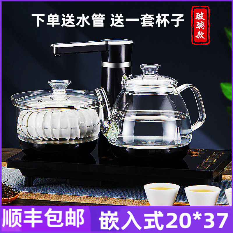 20*37智能防烫全自动电热烧水壶茶台嵌入式泡茶专用茶艺炉家用,厨房电器,电热水壶,淘宝优惠券,粉丝福利购,淘宝优惠卷