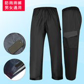 男女加厚防风防水户外 特大下半身防水裤 单买单条雨裤 加肥加大大码